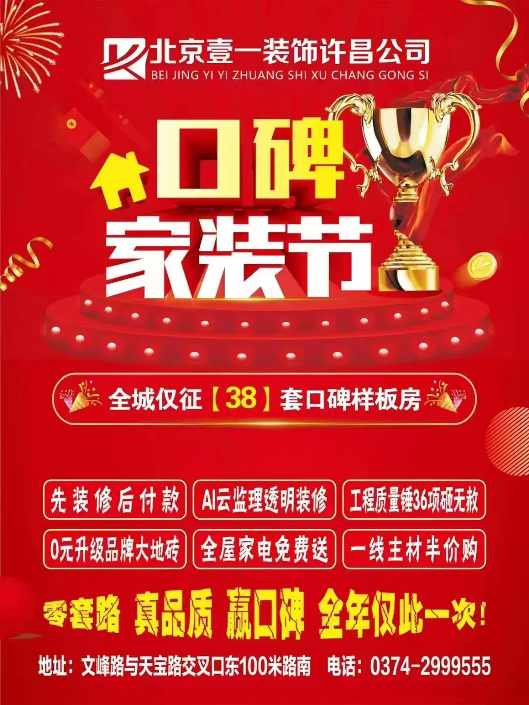 2ae90135-4390-4cfb-bd78-834d1703b09b.jpg